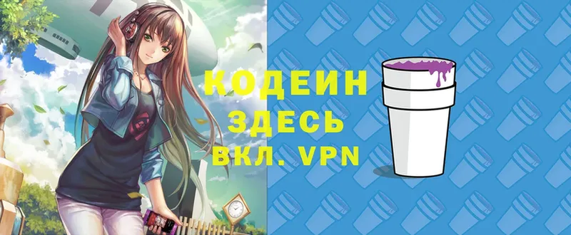 как найти закладки  Евпатория  Кодеин Purple Drank 