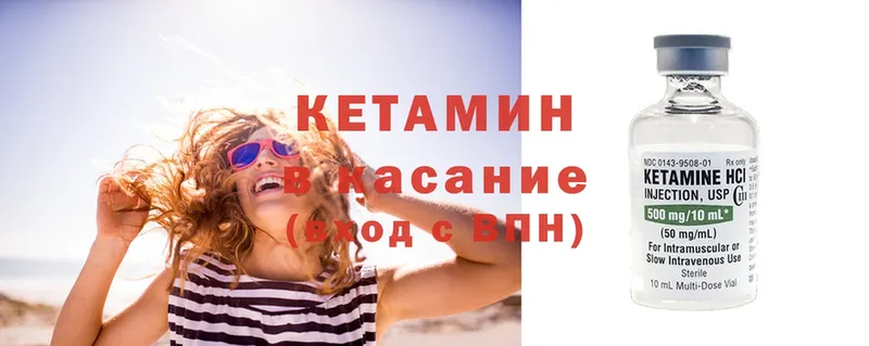 где продают наркотики  Евпатория  Кетамин ketamine 